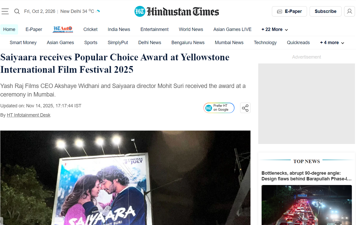 Clipping of the Hindustan Times article